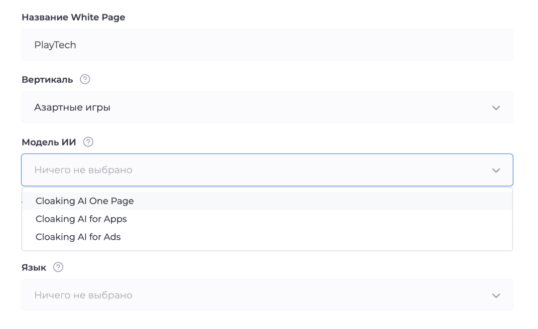 Cloaking House облачный клоакинг сервис для фильтрации ботов Facebook, Google Ads в 2026. Личный опыт и пошаговый гайд PHP интеграции