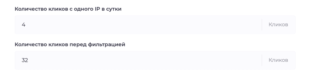 Cloaking House облачный клоакинг сервис для фильтрации ботов Facebook, Google Ads в 2026. Личный опыт и пошаговый гайд PHP интеграции