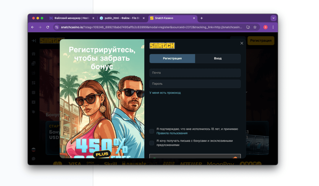 Cloaking House облачный клоакинг сервис для фильтрации ботов Facebook, Google Ads в 2026. Личный опыт и пошаговый гайд PHP интеграции