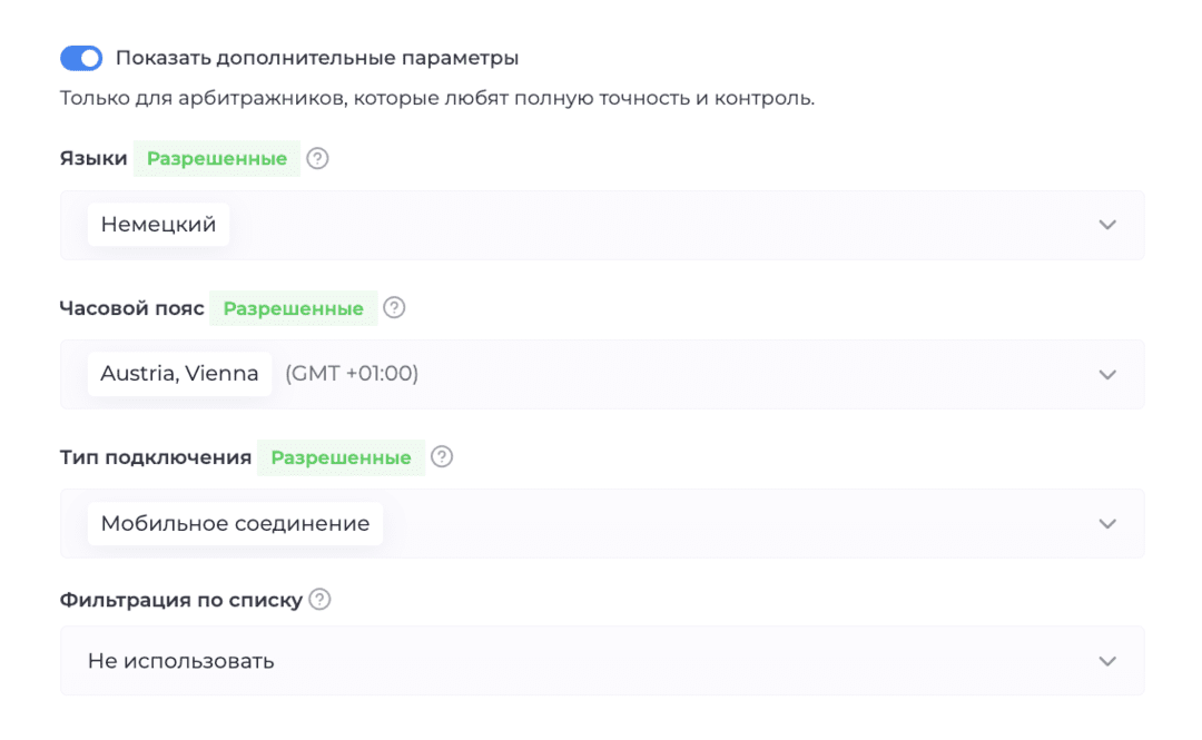 Cloaking House облачный клоакинг сервис для фильтрации ботов Facebook, Google Ads в 2026. Личный опыт и пошаговый гайд PHP интеграции