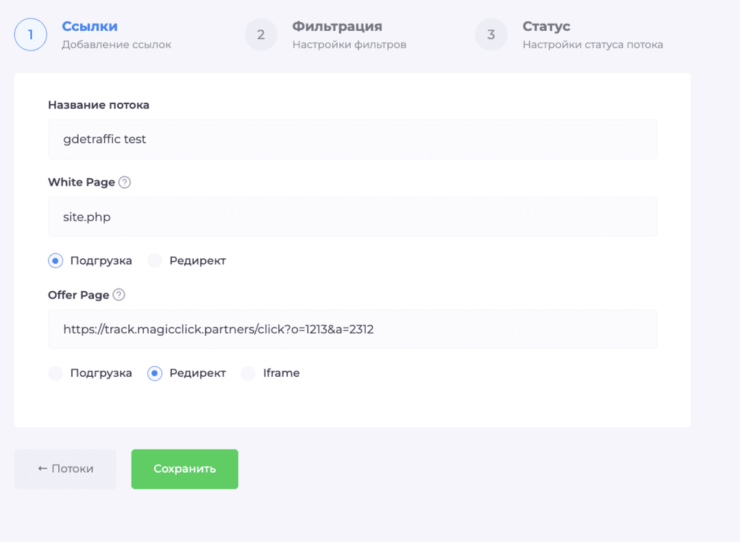 Cloaking House облачный клоакинг сервис для фильтрации ботов Facebook, Google Ads в 2026. Личный опыт и пошаговый гайд PHP интеграции