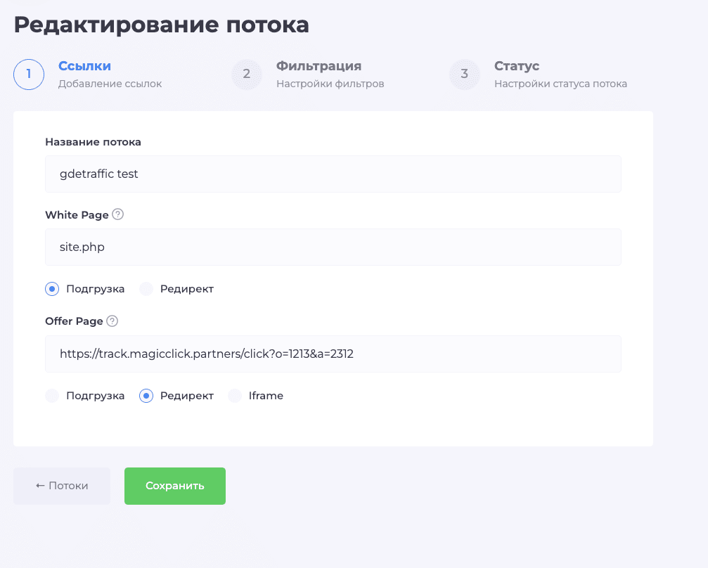 Cloaking House облачный клоакинг сервис для фильтрации ботов Facebook, Google Ads в 2026. Личный опыт и пошаговый гайд PHP интеграции