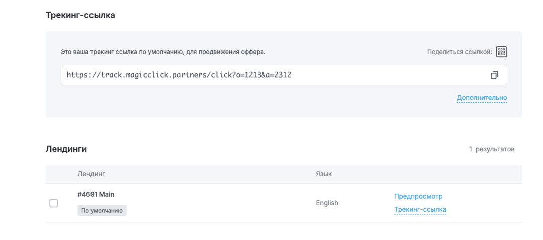 Cloaking House облачный клоакинг сервис для фильтрации ботов Facebook, Google Ads в 2026. Личный опыт и пошаговый гайд PHP интеграции