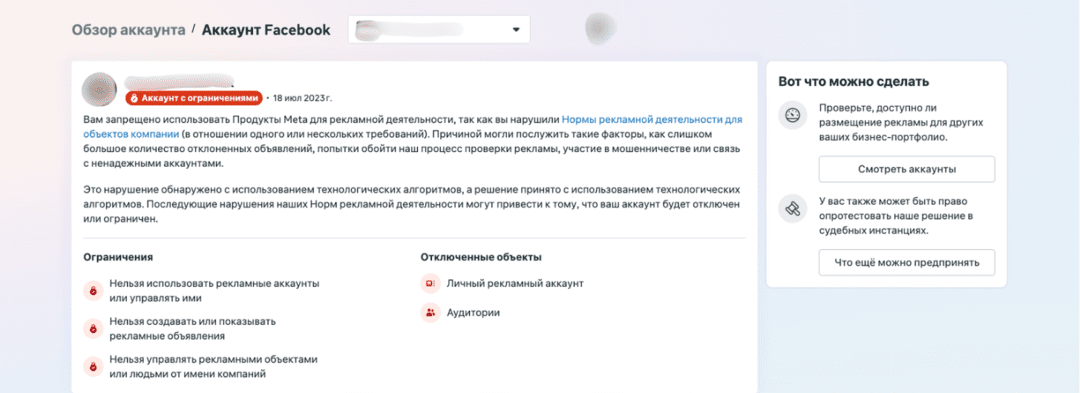 Checker proxy 2026: гайд как проверить прокси на черный список по IP и чистоту. Тонкие настройки с примерами