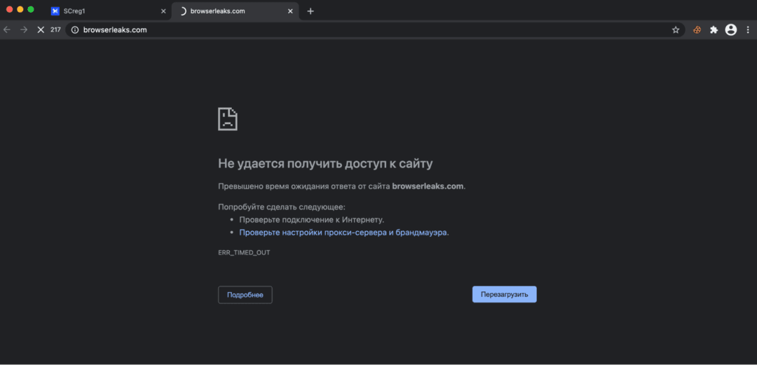 Checker proxy 2026: гайд как проверить прокси на черный список по IP и чистоту. Тонкие настройки с примерами