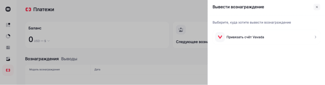 VavadaPart обзор партнерки и рекламодателя iGaming бренда VAVADA