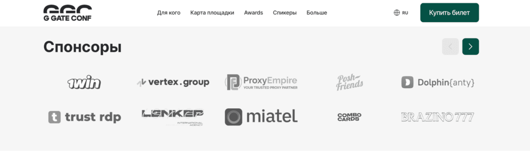 G GATE CONF 2026: Affiliate и iGaming конференция в Тбилиси, 26-27 июня. Affiliate pass для вебмастеров и open-air платформа для нетворкинга