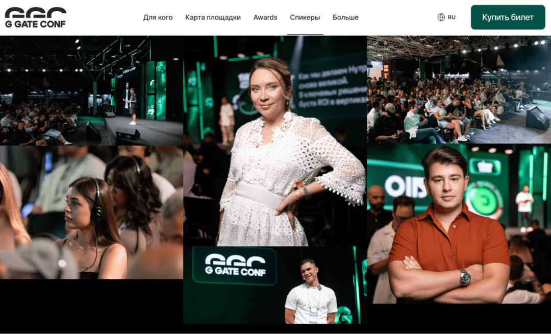 G GATE CONF 2026: Affiliate и iGaming конференция в Тбилиси, 26-27 июня. Affiliate pass для вебмастеров и open-air платформа для нетворкинга