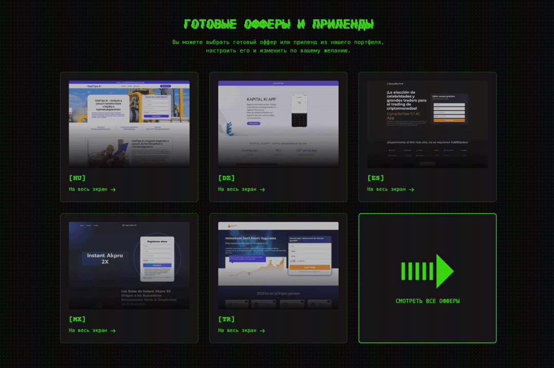 Fast Tech - технические услуги для арбитражников: Keitaro, клоакинг, сервера, Pixel, CAPI, CRM, пиксели, постбек, API и многое другое