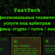 Fast Tech - технические услуги для арбитражников: Keitaro, клоакинг, сервера, Pixel, CAPI, CRM, пиксели, постбек, API и многое другое