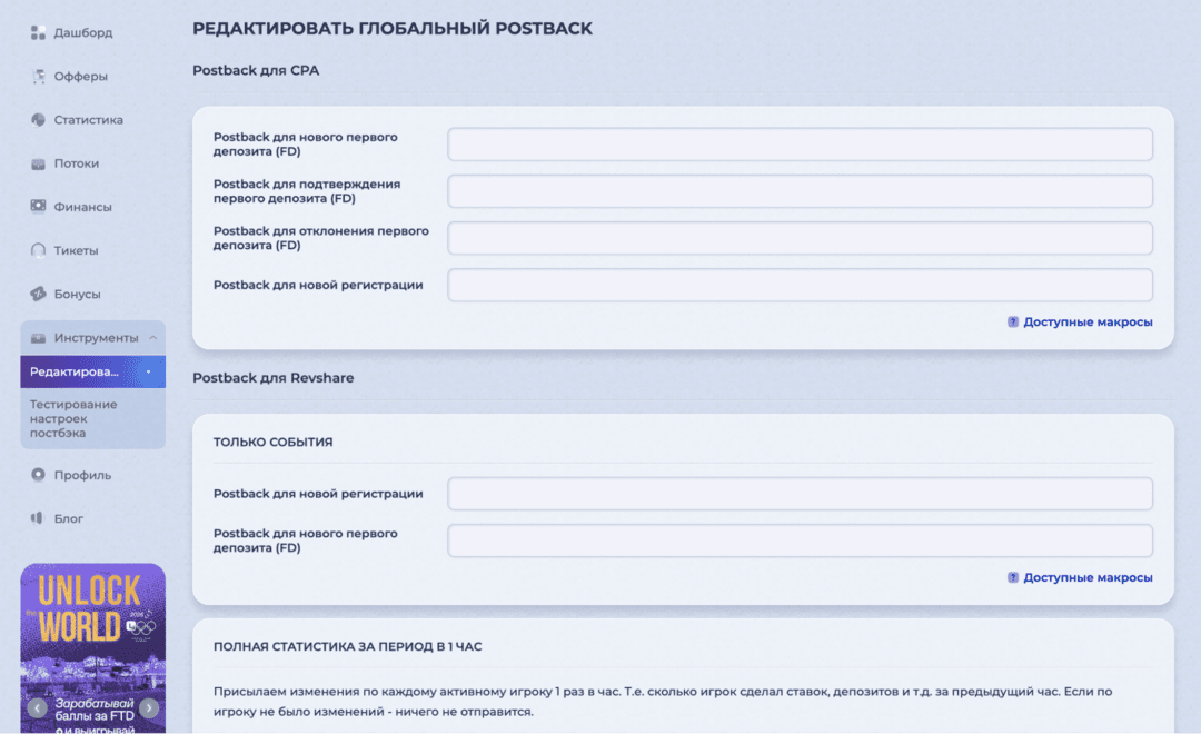 LGaming партнерская сеть приватных гемблинг офферов Африки, Америки, Латам и Азии