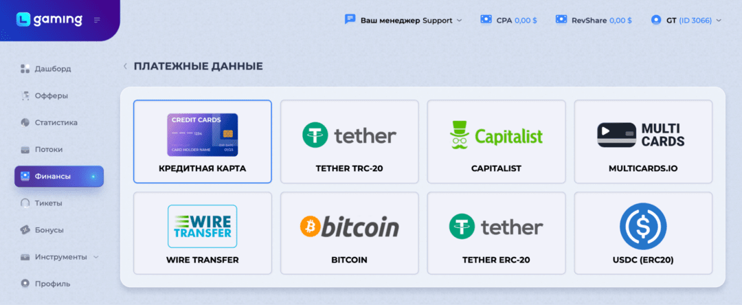 LGaming партнерская сеть приватных гемблинг офферов Африки, Америки, Латам и Азии