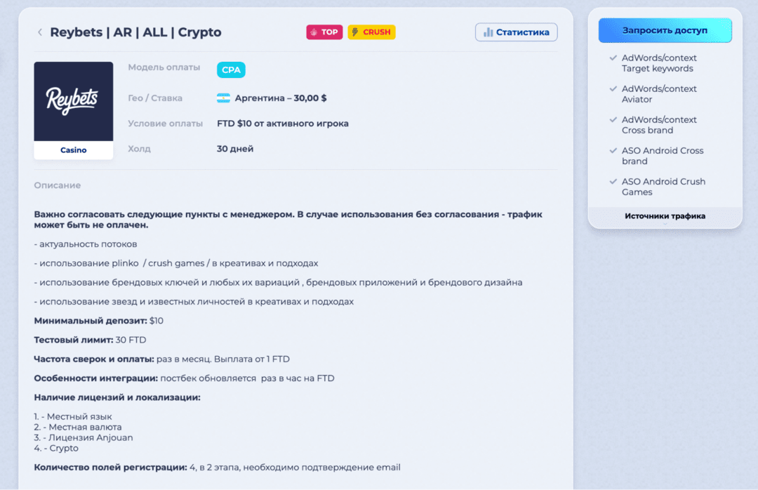 LGaming партнерская сеть приватных гемблинг офферов Африки, Америки, Латам и Азии