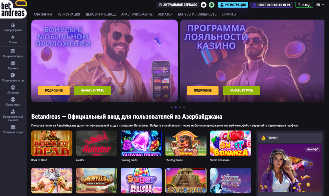 LGaming партнерская сеть приватных гемблинг офферов Африки, Америки, Латам и Азии