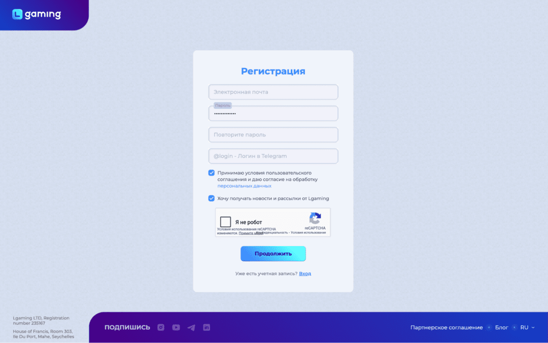 LGaming партнерская сеть приватных гемблинг офферов Африки, Америки, Латам и Азии