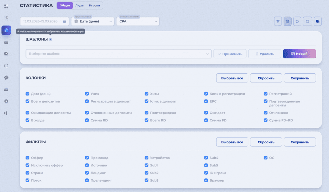LGaming партнерская сеть приватных гемблинг офферов Африки, Америки, Латам и Азии