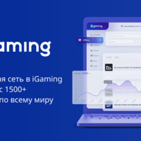 LGaming партнерская сеть приватных гемблинг офферов Африки, Америки, Латам и Азии