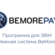 Bemorepay: платежный сервис с сертификацией PCI DSS 4.0.1