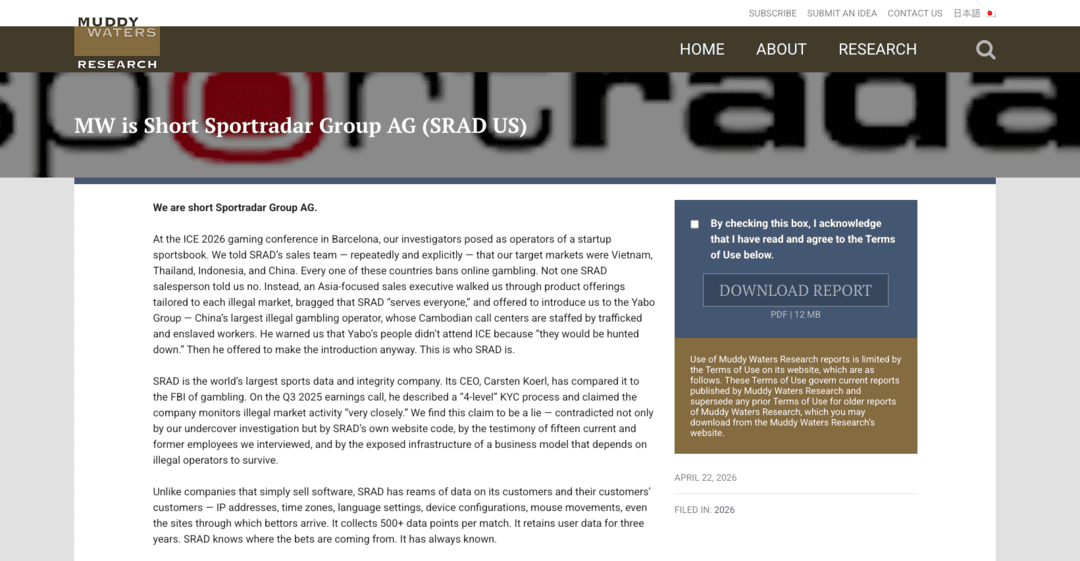 Sportradar и теневая выручка на 400 млн: партнер ФИФА и НБА обвиняется в работе с нелегальными букмекерами