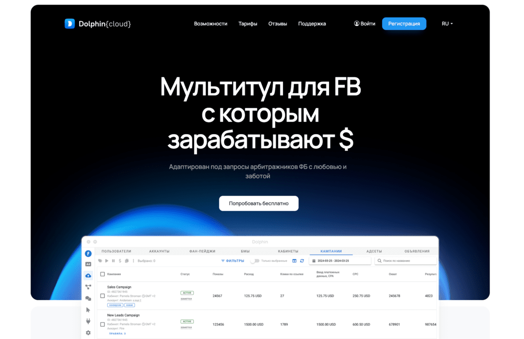 Meta открывает AI агентам доступ к Ads Manager через официальные MCP и CLI