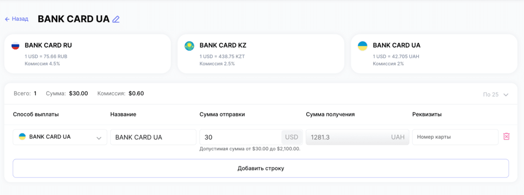 MyBrocard: мультисервисная платформа для арбитража
