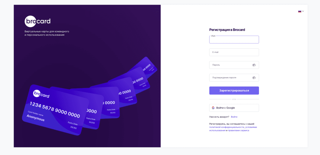 MyBrocard: мультисервисная платформа для арбитража
