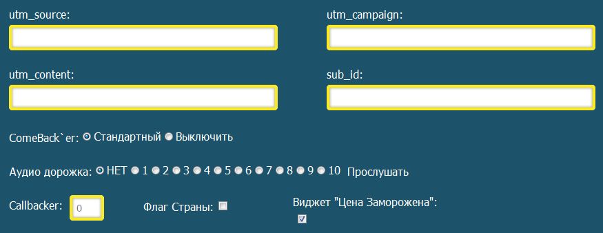Обзор партнерки CTR.ru