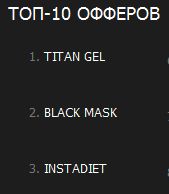 Обзор партнерки CTR.ru