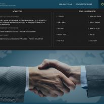 Обзор партнерки CTR.ru