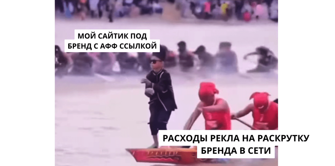 Бренд биддинг в CPA 2026: правила, схемы и партнерки, которые принимают брендовый трафик
