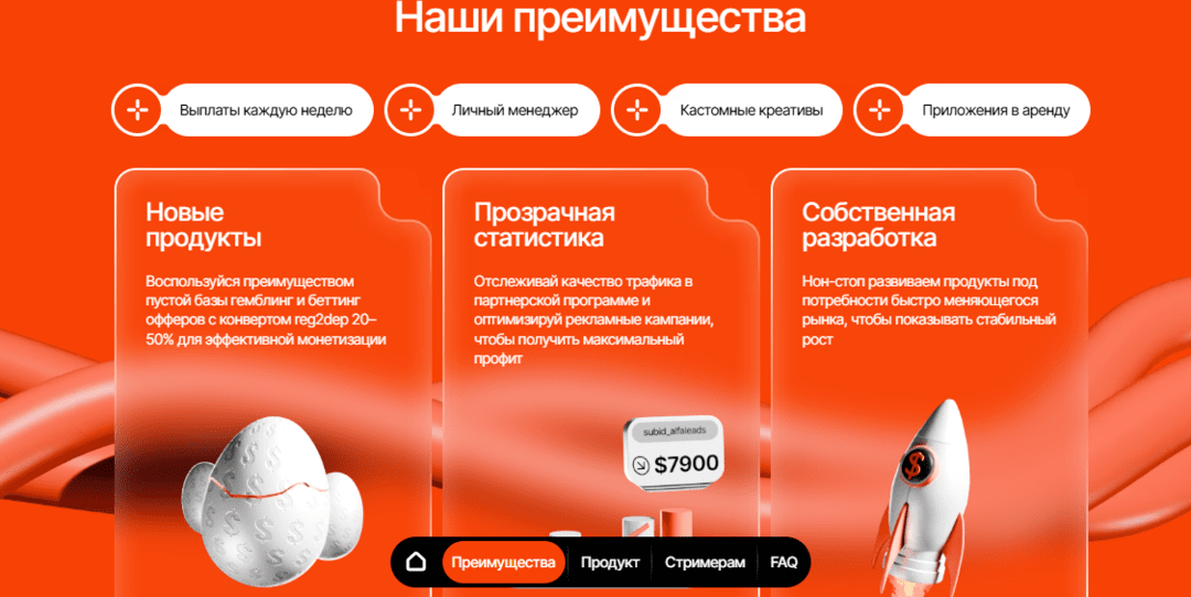 LVLX Partners: прямой рекламодатель с in-house офферами GETX и чистой базой игроков на ГЕО KZ