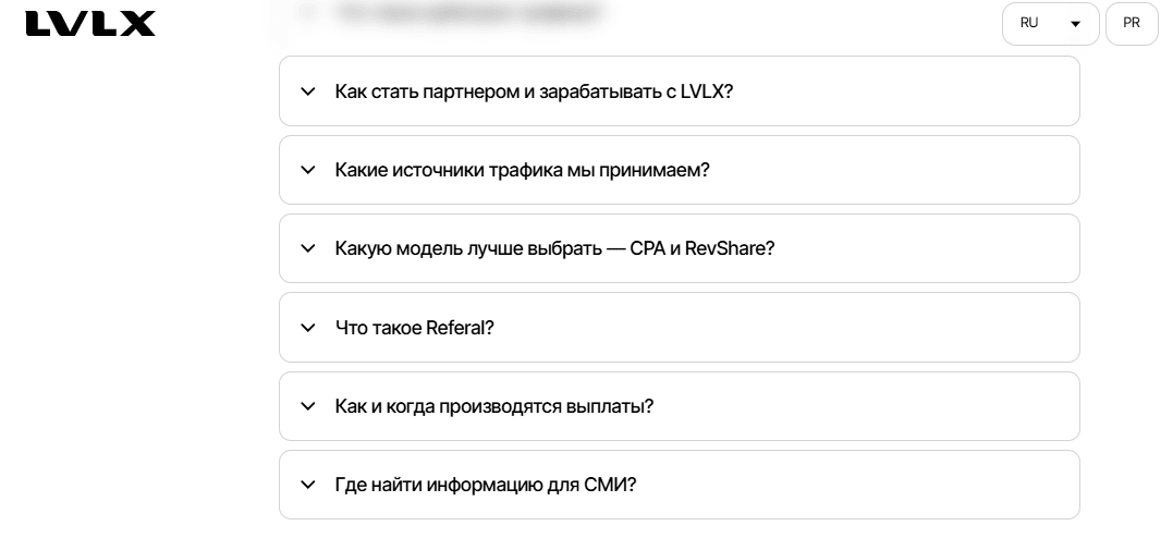 LVLX Partners: прямой рекламодатель с in-house офферами GETX и чистой базой игроков на ГЕО KZ