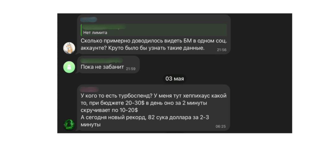 Meta заряжает с двух стволов: пока в Ads Manager сгорает бюджет на турбоспендах, с 1 июля Цукерберг готовит налог на налог