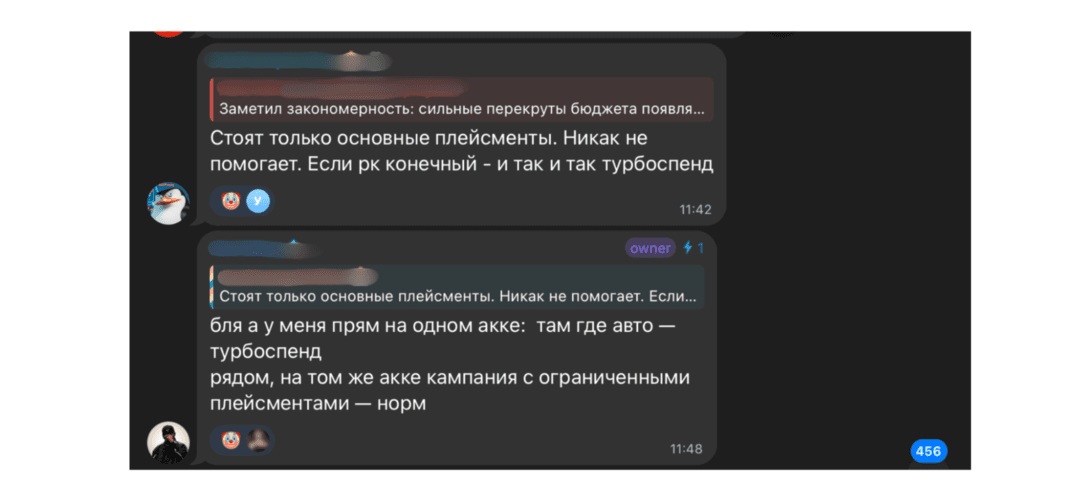 Meta заряжает с двух стволов: пока в Ads Manager сгорает бюджет на турбоспендах, с 1 июля Цукерберг готовит налог на налог