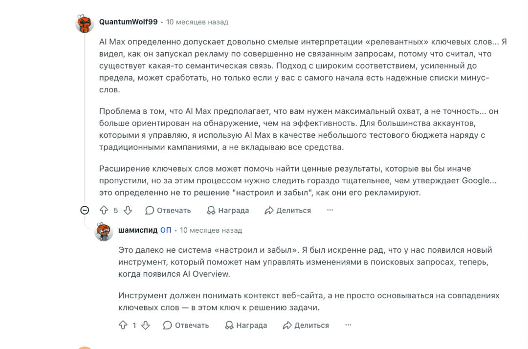 Google закрывает Dynamic Search Ads DSA и переводит кампании на AI Max. Крайний срок перехода - сентябрь 2026