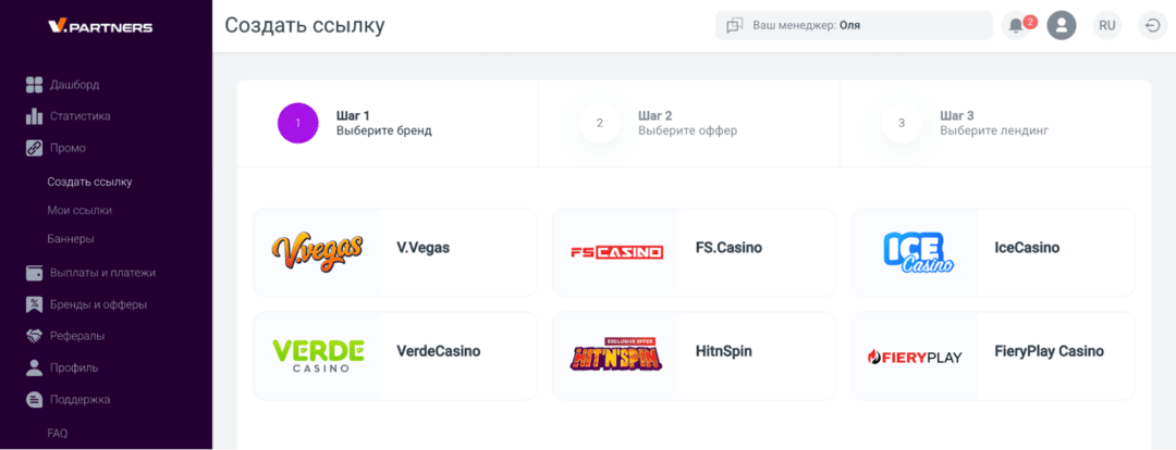 V Partners прямой рекламодатель, эксклюзивные офферы, 10 лет экспертизы в iGaming