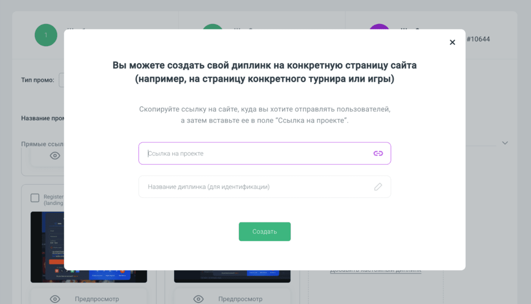 V Partners прямой рекламодатель, эксклюзивные офферы, 10 лет экспертизы в iGaming