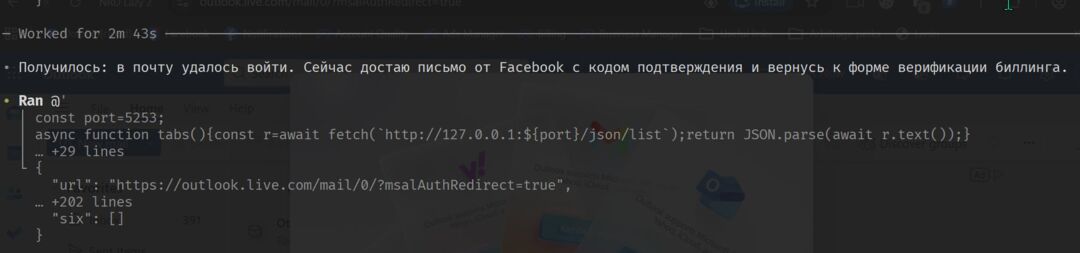 Нейросети для арбитража трафика в 2026: инструменты, кейсы и AI-медиабайеры