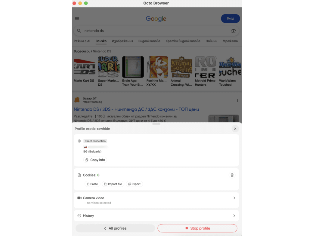 Octo Browser iOS: антидетект браузер под фарм и арбитраж трафика теперь на iOS. Создавай до 100 профилей бесплатно с мобильным приложением для iPhone, iPad