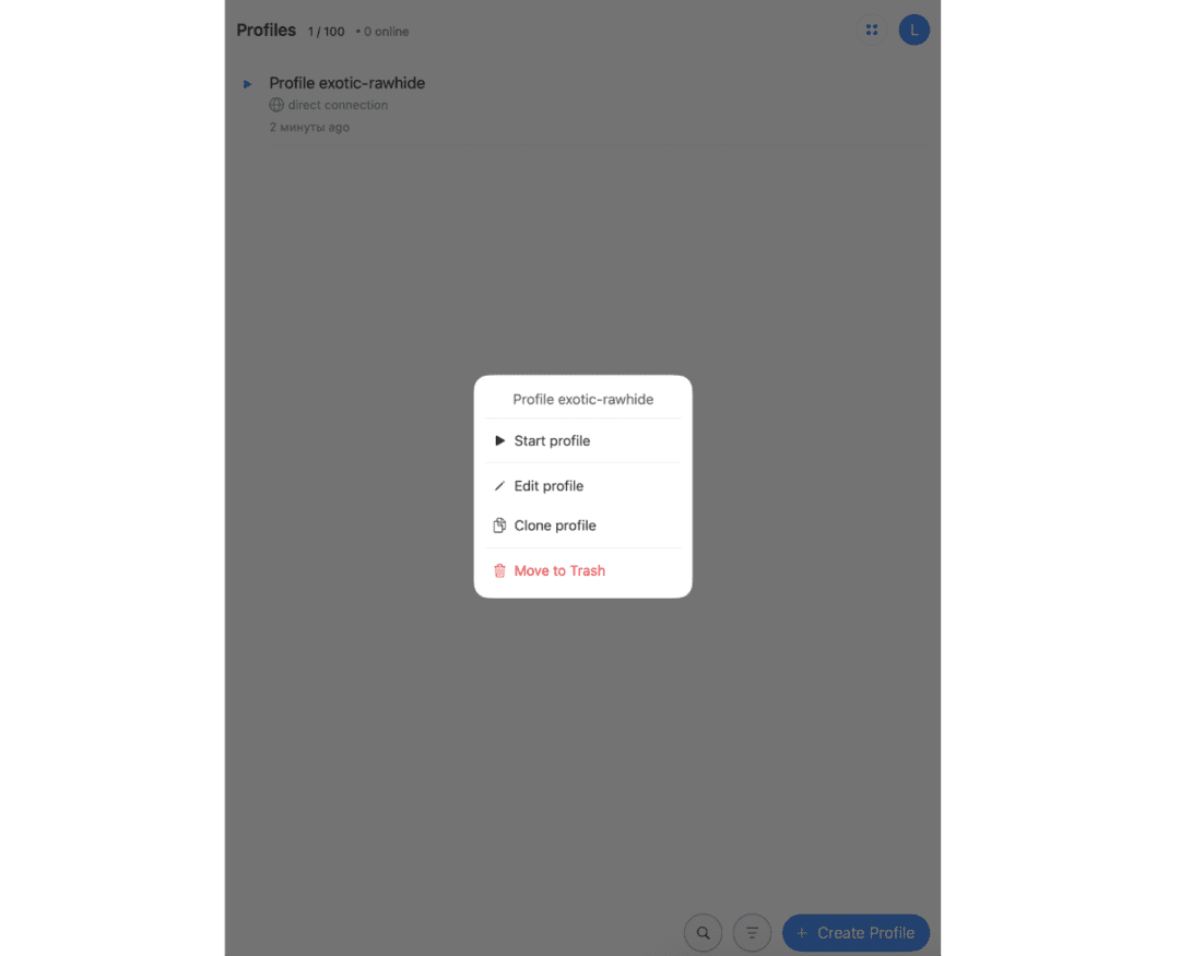Octo Browser iOS: антидетект браузер под фарм и арбитраж трафика теперь на iOS. Создавай до 100 профилей бесплатно с мобильным приложением для iPhone, iPad