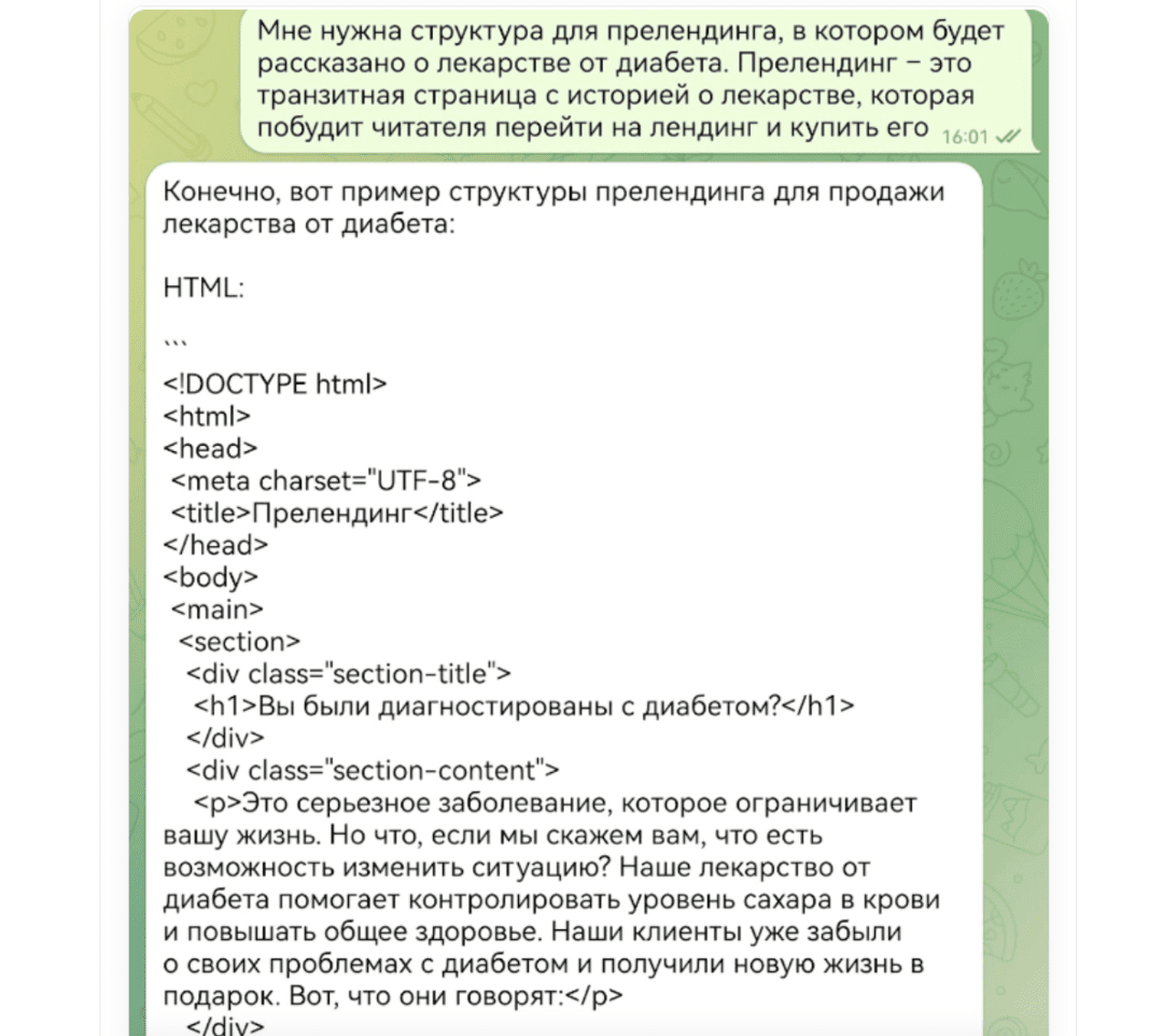 Нейросети в арбитраже: кейсы с цифрами ROI и CPA