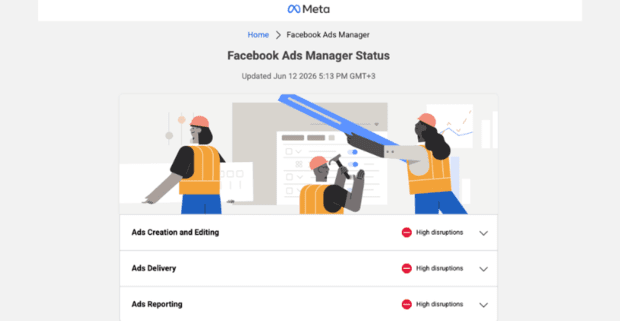 Facebook лежит. Facebook Ads Manager лежит. Менеджер рекламы не загружается