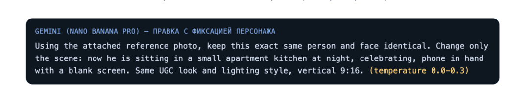 Как настроить ChatGPT для генерации креативов: заставляем ChatGPT и Gemini рисовать именно арбитражные баннеры