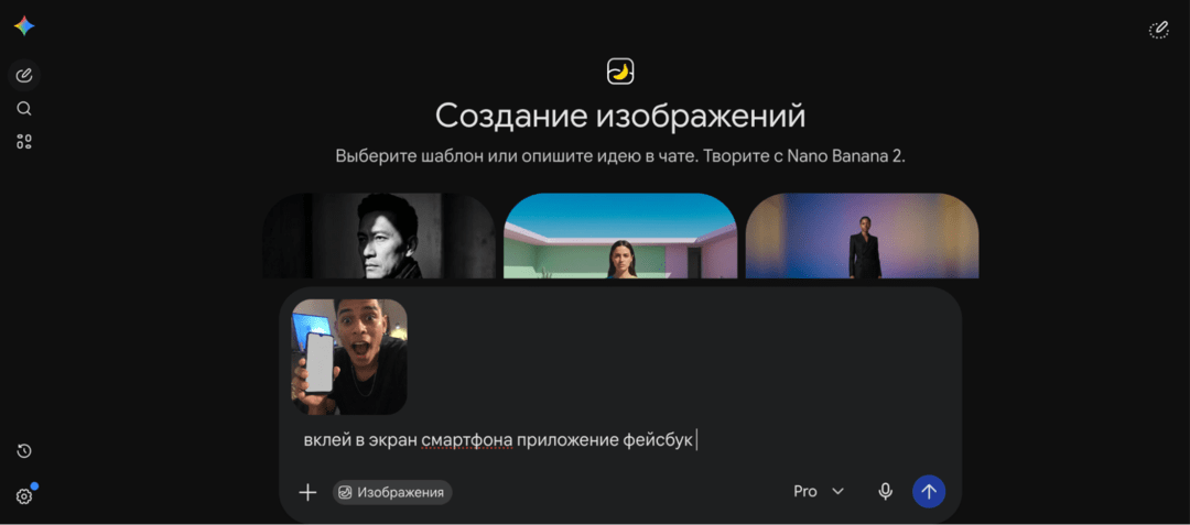 Как настроить ChatGPT для генерации креативов: заставляем ChatGPT и Gemini рисовать именно арбитражные баннеры