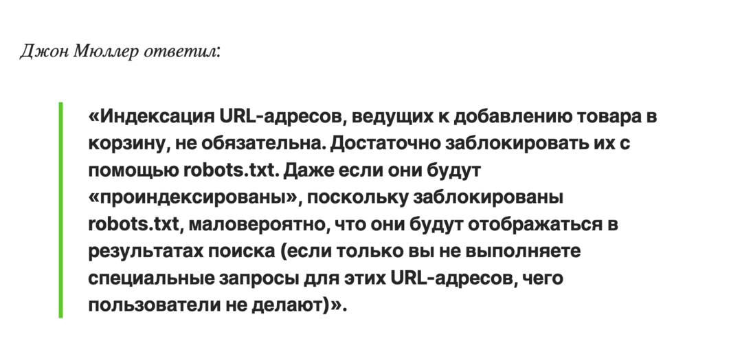 Большая неделя Google изменений: ставки CPA в Google Ads вырастут у всех уже с 17 августа, llms txt оказался пустышкой, а CMA регулятор давит на Google Search