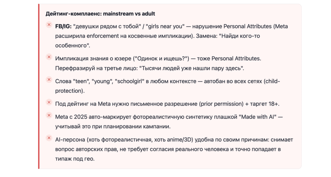 Промпт для креативов арбитраж трафика: готовые промпт-паки для гемблинга, дейтинга и нутры