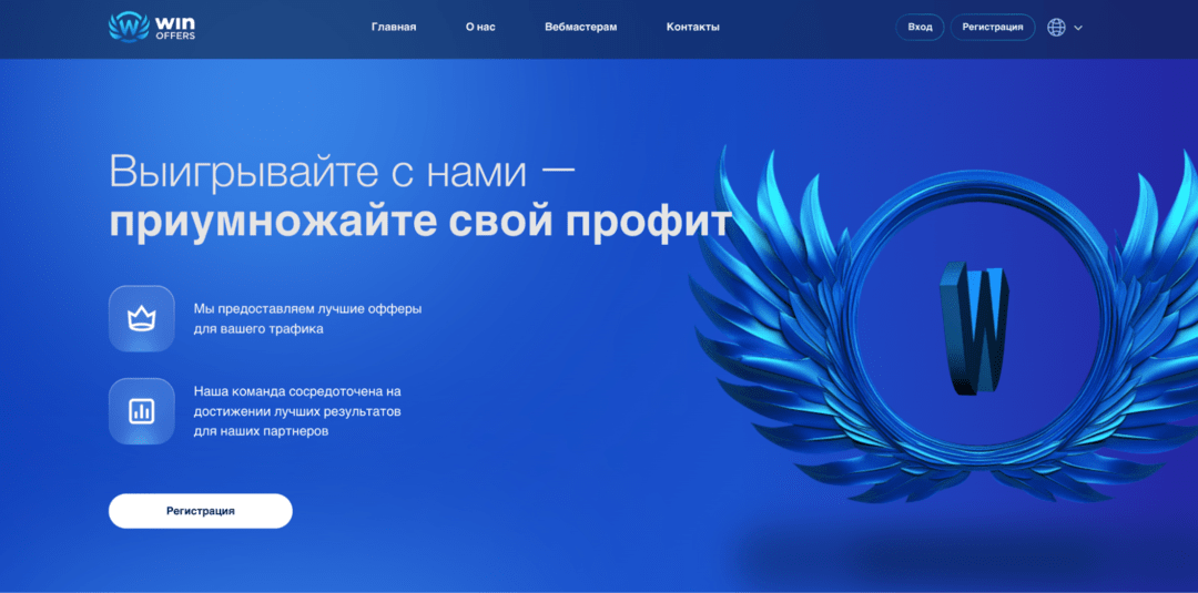 Win-Offers: обзор партнерки с эксклюзивными iGaming офферами по Европе