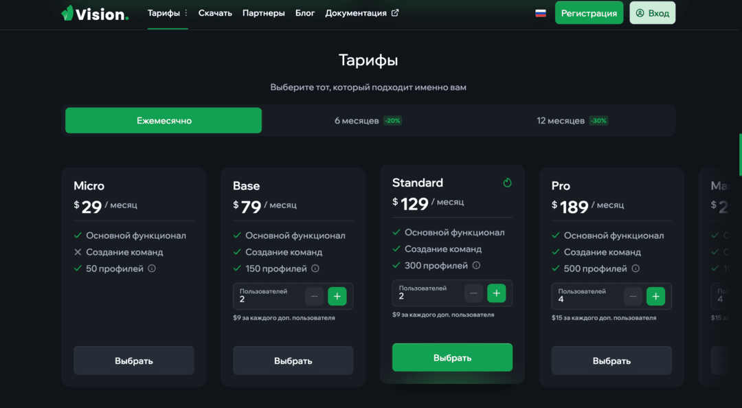 Vision антидетект браузер: реальные fingerprints и полный контроль за мультиаккаунтами