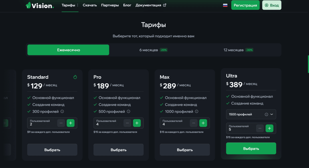 Vision антидетект браузер: реальные fingerprints и полный контроль за мультиаккаунтами