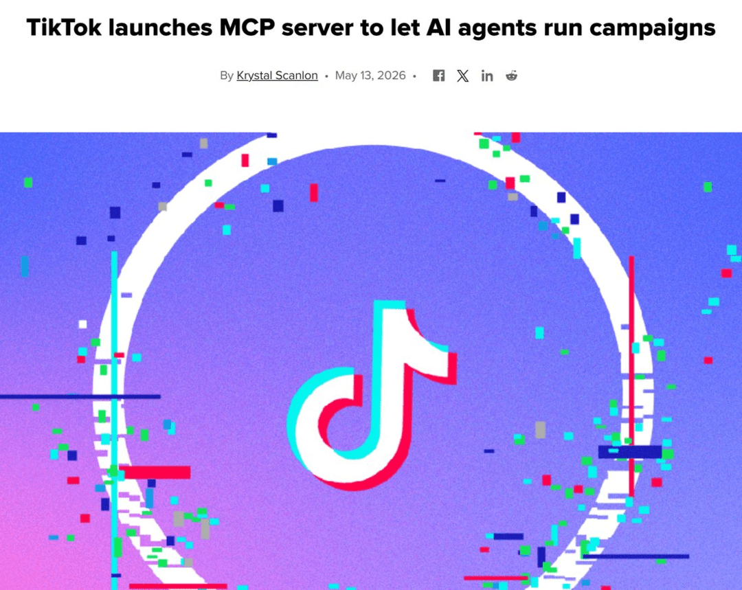 TikTok Agentic Hub - магазин ИИ-агентов, которые управляют рекламой за тебя